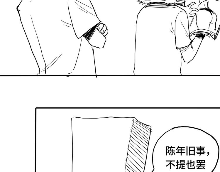 第8话 你的Tony老师！185
