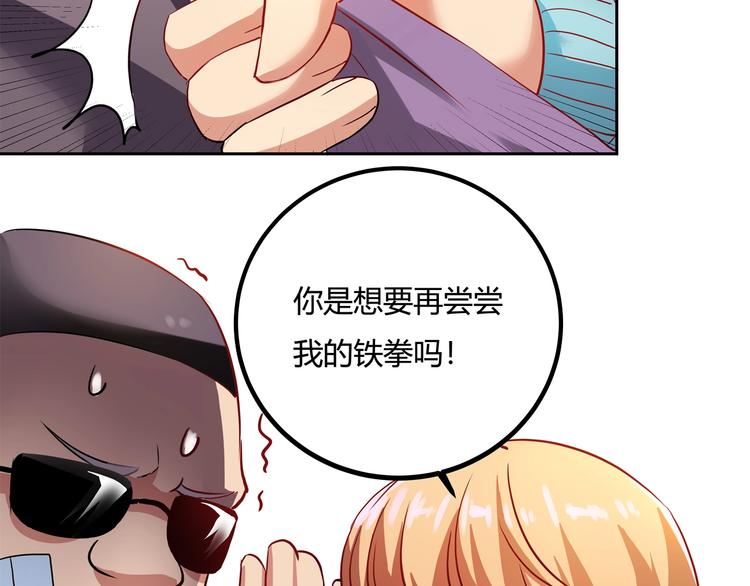 第26话 我变了？134