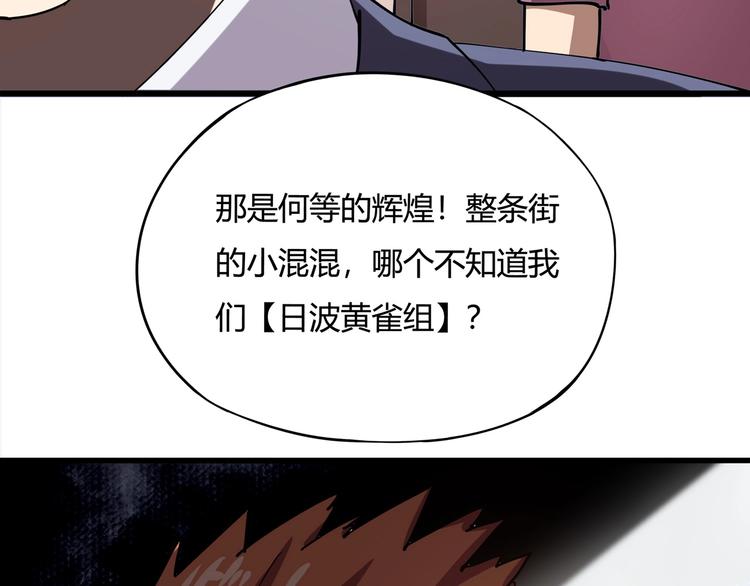第4话 喝车不开酒 开酒不喝车65