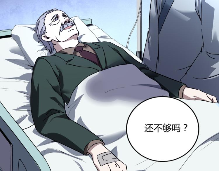 第57话 气死我了！你这臭弟弟40