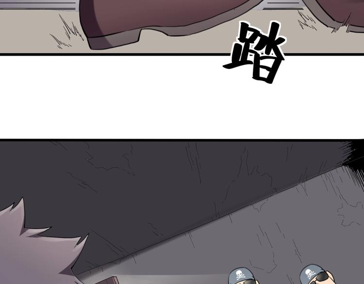 第28话 别惹我生气！100
