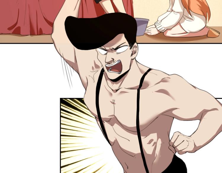 第46话 一发值千金10