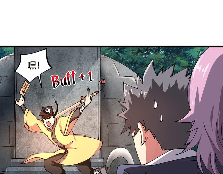 第13话 爷爷啊!56