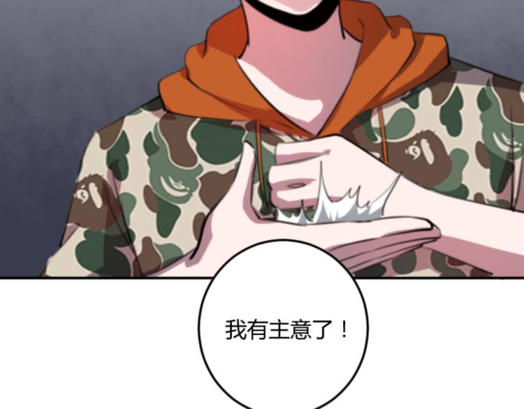 第56话 公司我的，妹子也是！126
