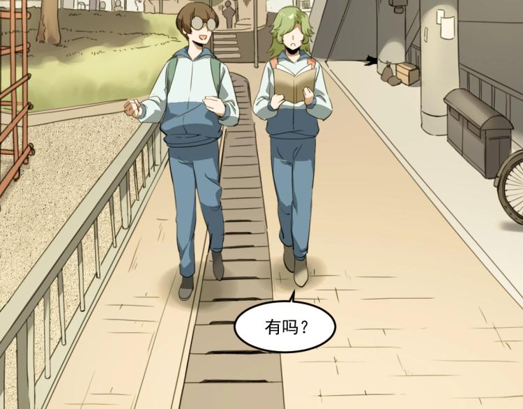 第51话 她的梦想我来守护106