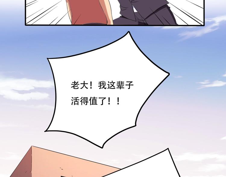 第33话 主动出击21