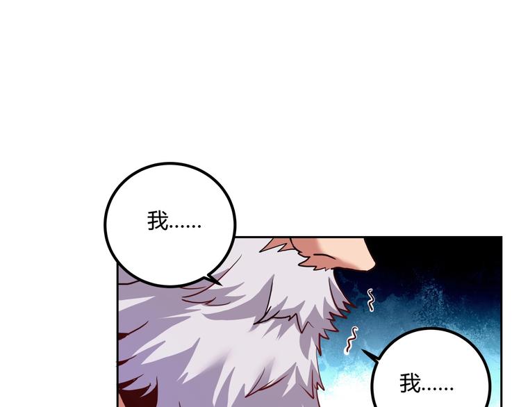 第25话 姐生气！46