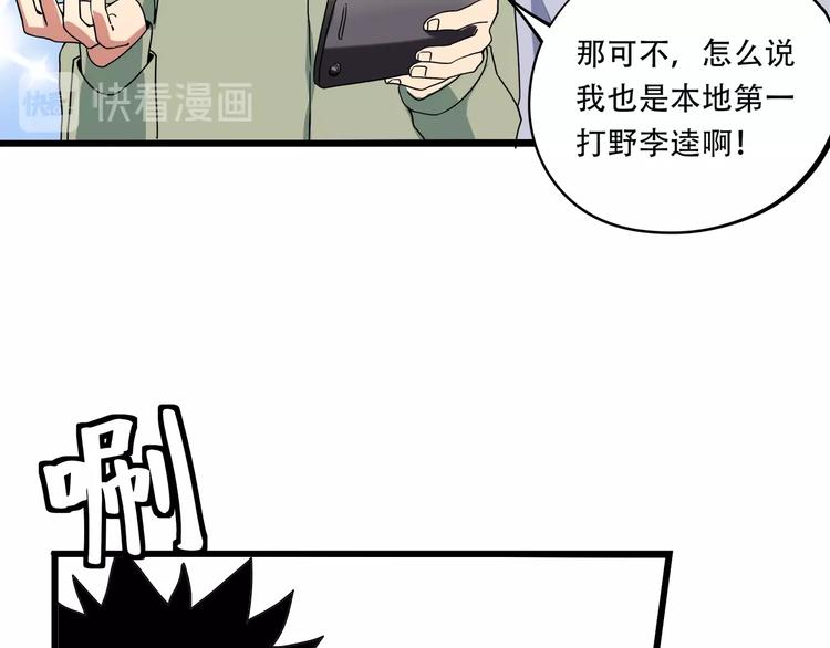 第17话 荣耀2v276