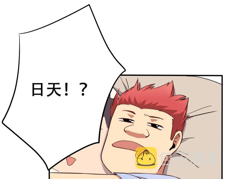第33话 主动出击50