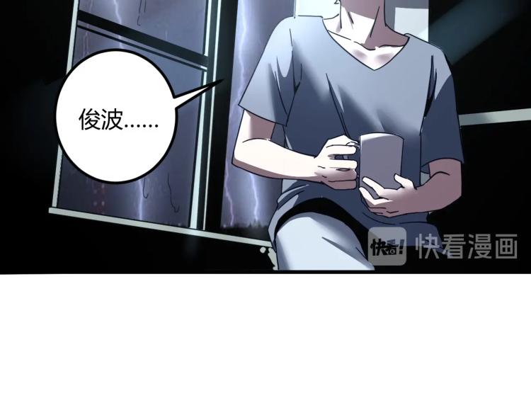 第58话 兄弟碟中谍138