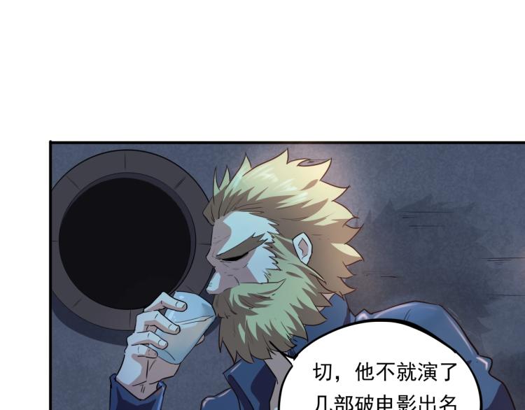 第37话 番外篇：我的英雄 上164