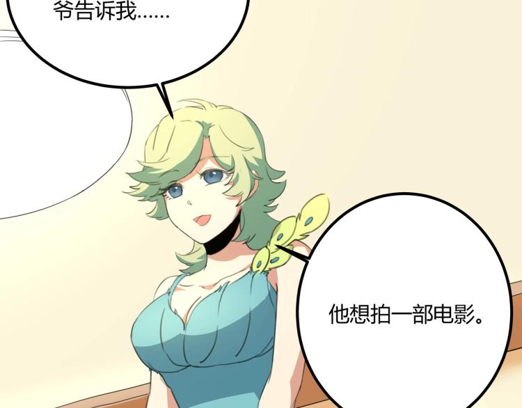 第39话  人生如戏55