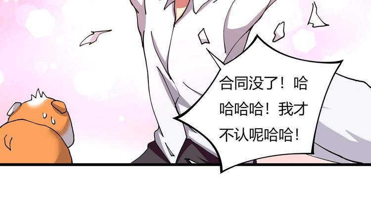 第5话 伺候姑奶奶125