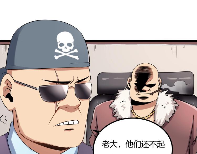 第26话 我变了？49