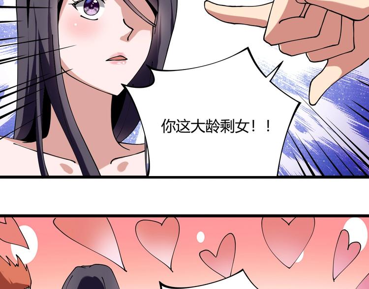 第10话 认清事实80