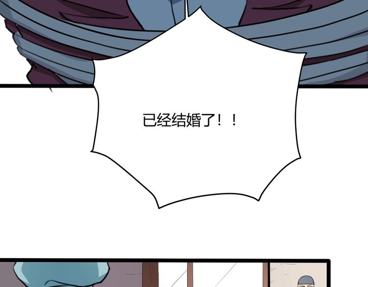 第30话 我，天生命硬！36