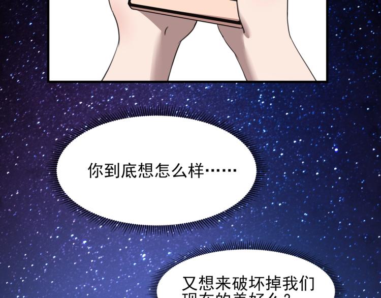 第50话  好久不见128
