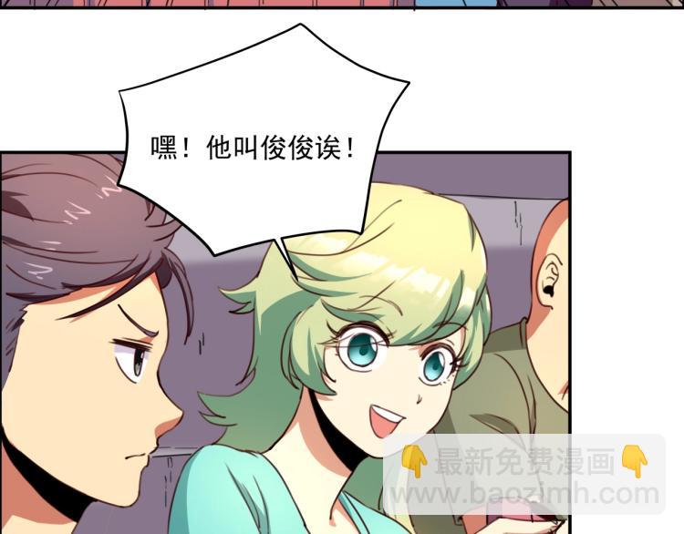 第35话 来我房间！52