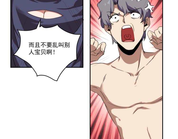 第46话 一发值千金17