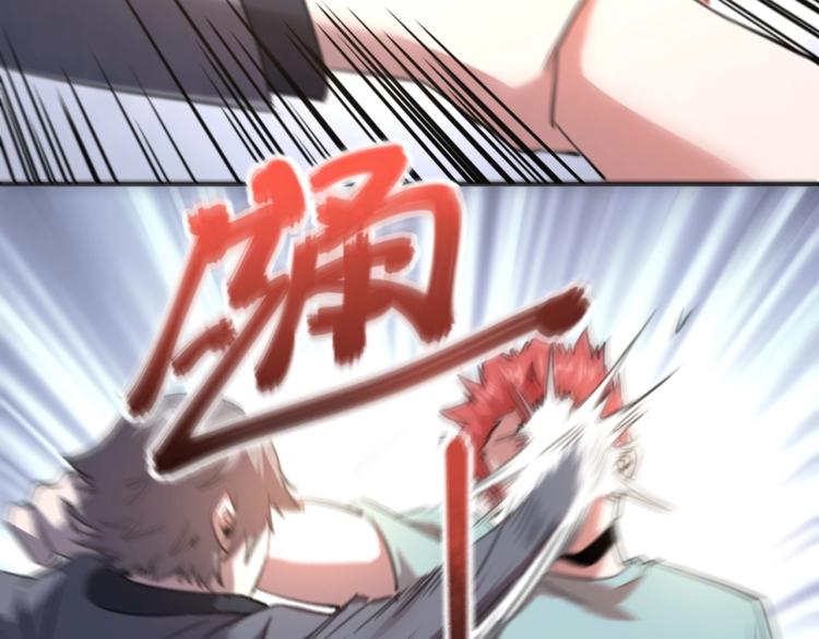 第54话  这里是我家83