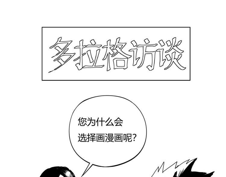 第2话 这也是仙女？170