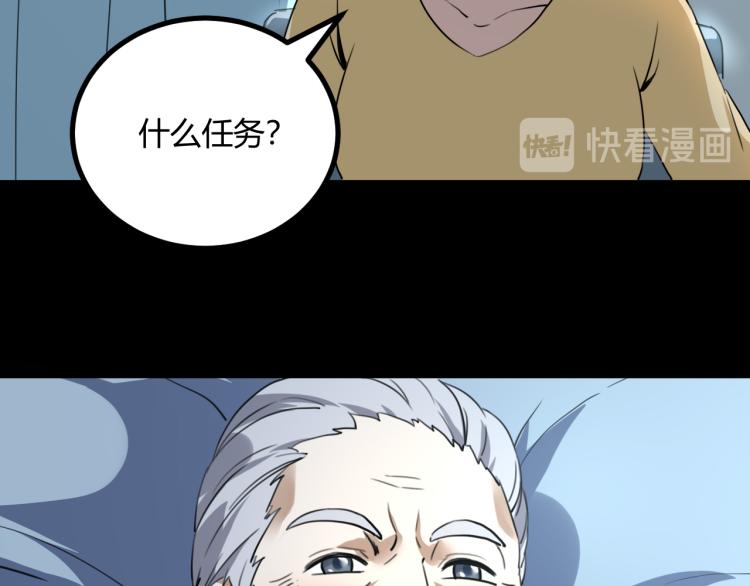 第63话：俊波的选择38