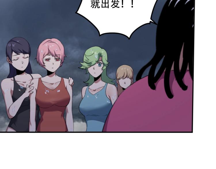 第42话 孤岛危机72