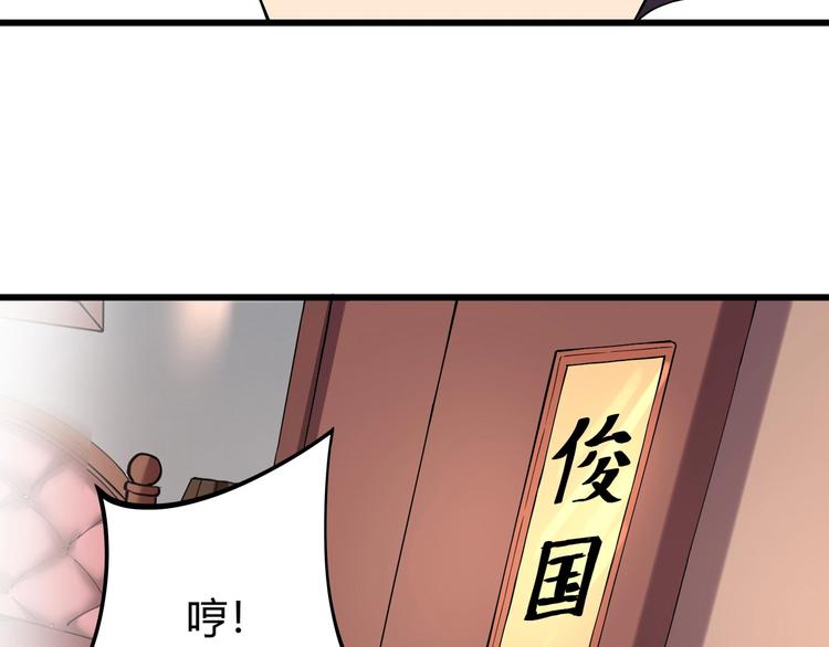 第11话 认错？55