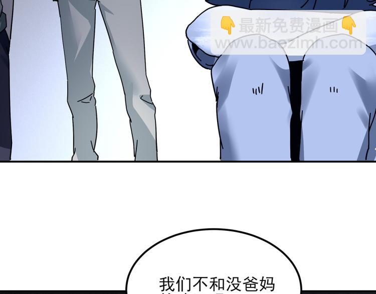第59话 TONY的恋爱指南110