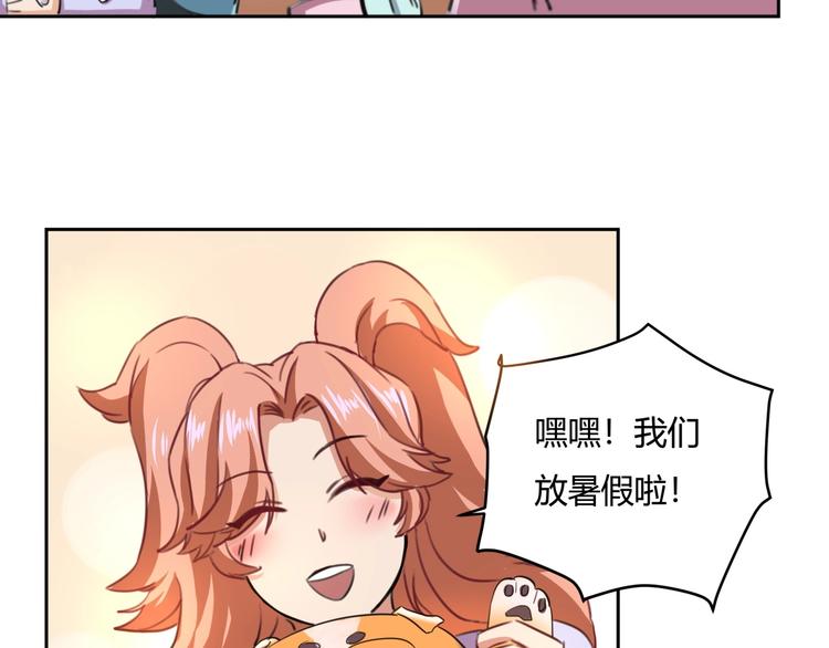 第32话 继承人138