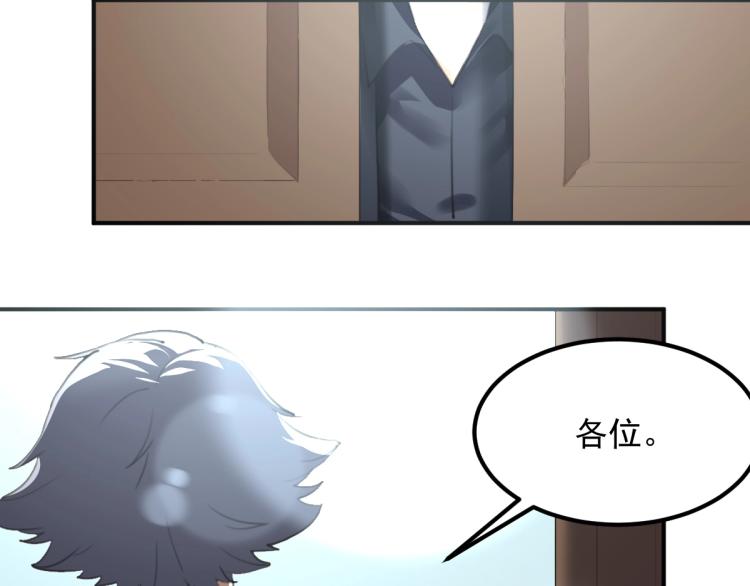 第55话 你什么也拿不走16