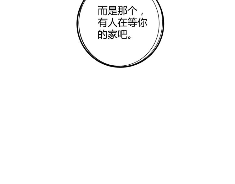 第58话 兄弟碟中谍136