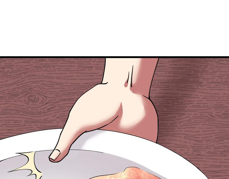 第5话 伺候姑奶奶149