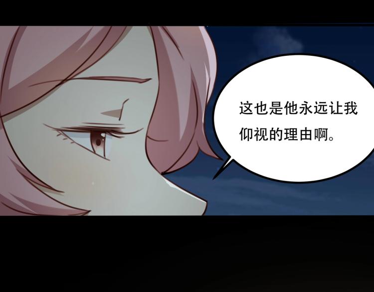第34话 该到我主角了!69