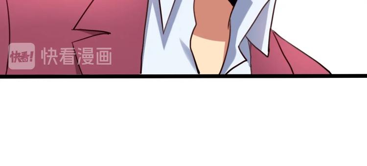 第30话 我，天生命硬！76