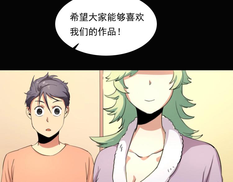 第36话 我的舞台梦56
