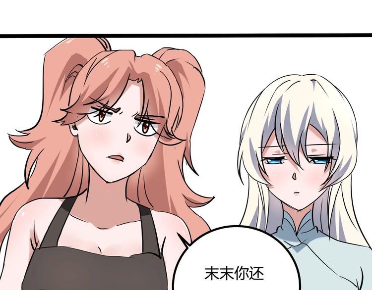 第21话 你的微笑41