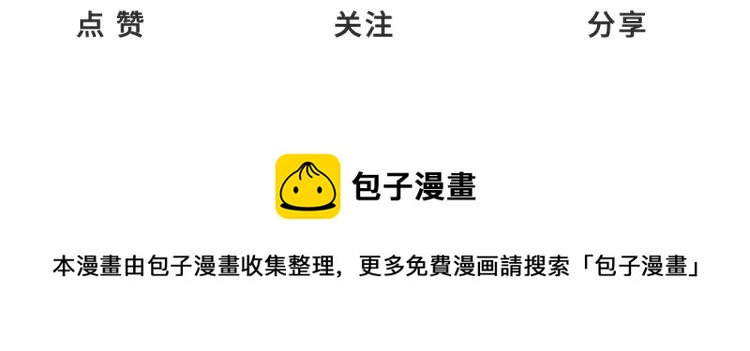 第49话 唯二继承人134