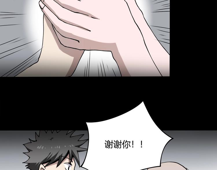 第8话 你的Tony老师！100