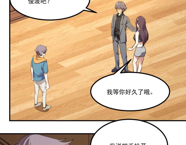 第54话  这里是我家96