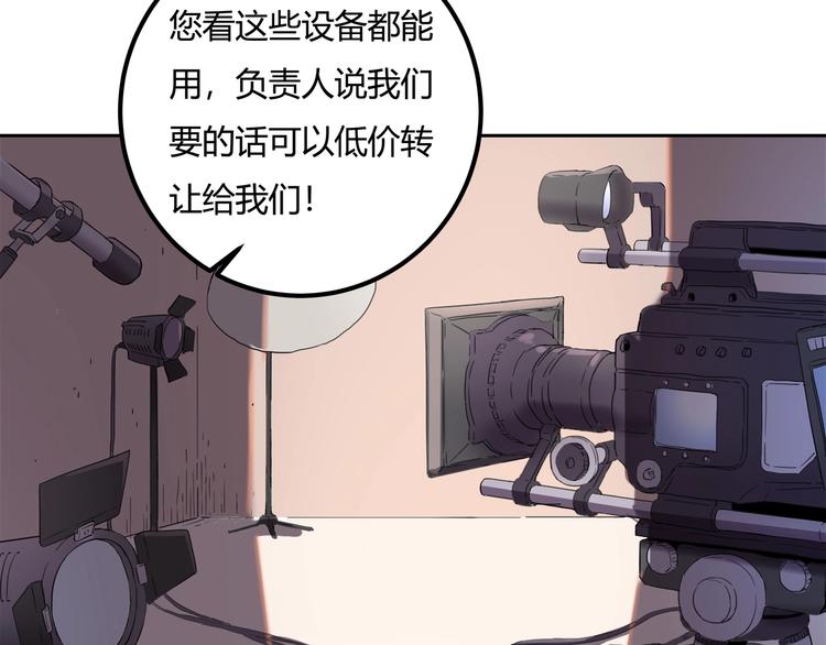 第32话 继承人14