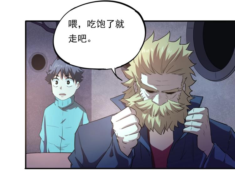 第37话 番外篇：我的英雄 上175
