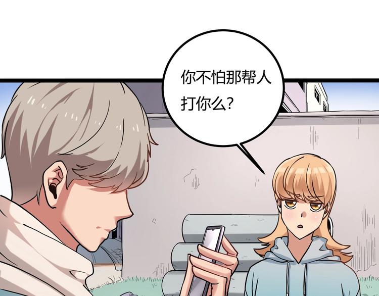 第24话 不该出现的人124