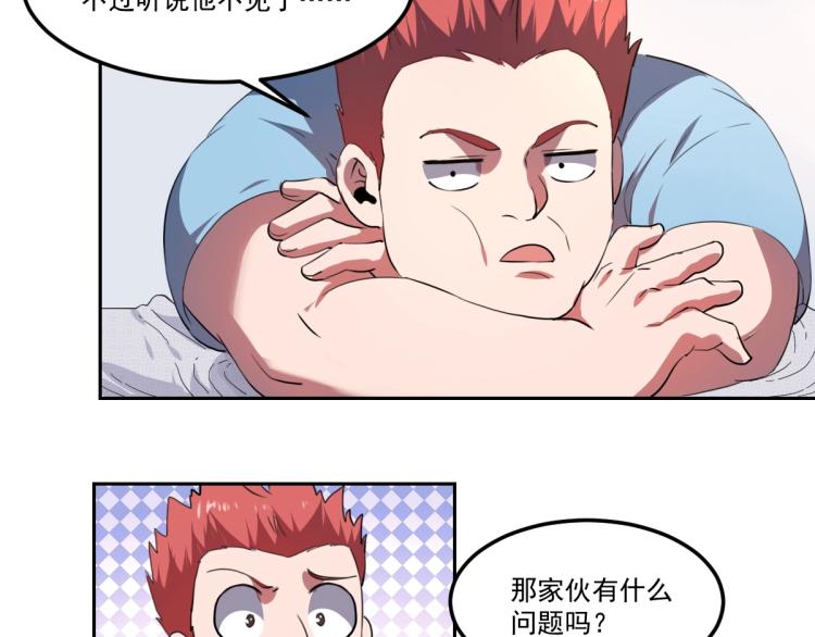 第47话 我回来了109