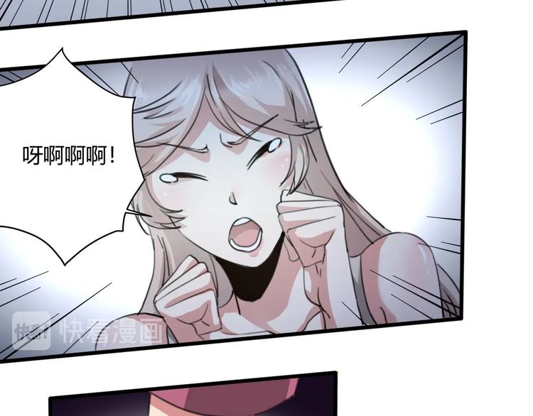 第28话 别惹我生气！122