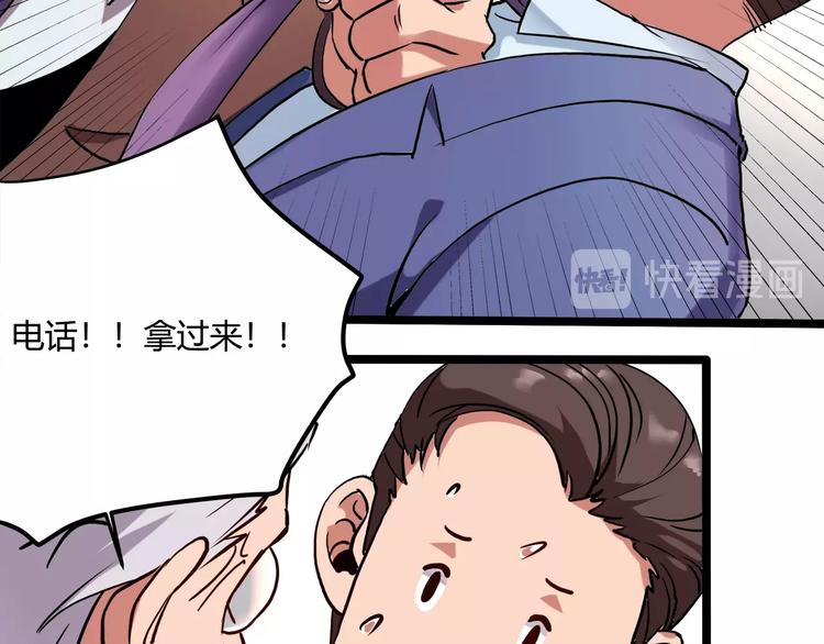 第24话 不该出现的人19
