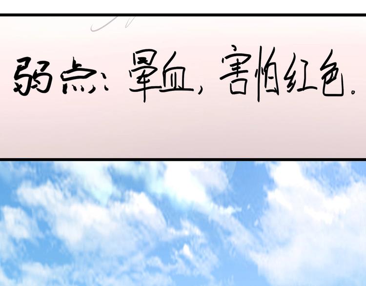 第11话 认错？61