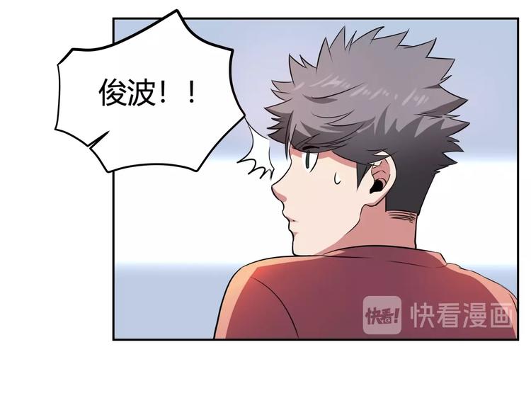 第25话 姐生气！108