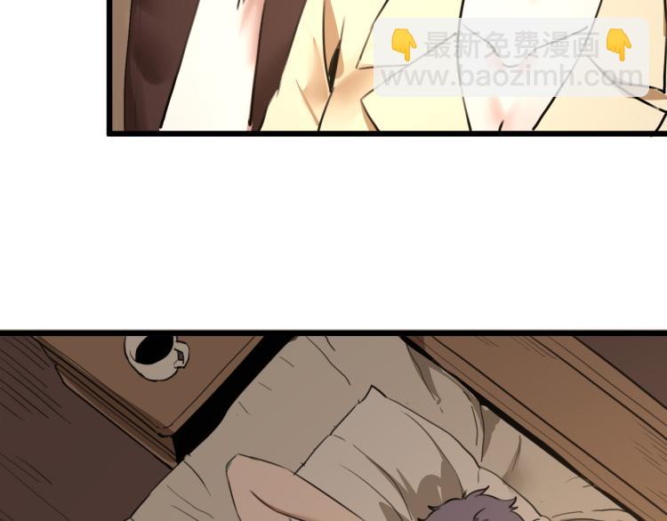 第63话：俊波的选择173