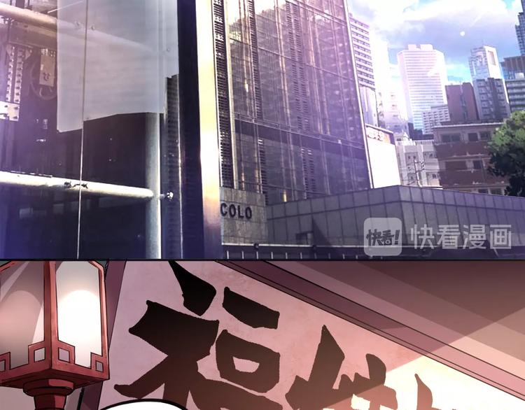 第1话 撩妹方能赚大钱16